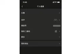 iOS 可设置微信专属个性昵称！视频封面