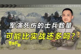 军演死的人比实战还多？参考海湾战争时期，美军案例引以为戒