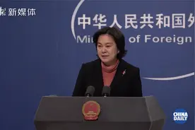 蓬佩奥连发数十条推特大肆攻击中国 外交部：末日疯狂视频封面