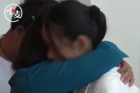 被拐12年女孩成功与亲生父母相认，母女紧紧相拥泪洒现场视频封面