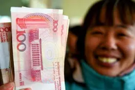 4月份，山东省养老金发放时间有变！退休人员要避免白跑腿视频封面