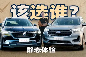 同为美系车，锐界PLUS和昂科威PLUS谁更懂当今车主视频封面