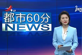 江苏南通：抖音买金手镯 实为铜锌镍合金