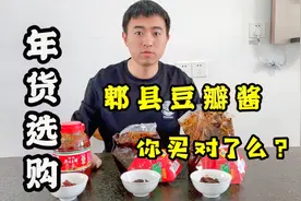 怎么买到正宗郫县豆瓣酱？豆瓣酱选购指南，不同等级豆瓣酱的用法