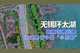 无锡环太湖自驾，跟随夜樱起舞，沿途更有中国“小京都”！