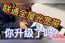 全屋光宽带，你觉得以后会家家都用吗？小吴带你看真实全屋光宽带