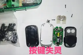 物业电工：车库门遥控器按键失灵，故障维修案例，其实非常简单