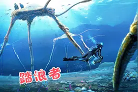 天铭 深海迷航 11 深海踏浪者  房间蓝图 种植箱 铀矿晶体
