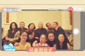 拍全家福不用去照相馆？教你一招，一个手机瞬间搞定！视频封面