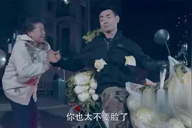 爆笑六点半：妹爷碰瓷女儿男友，要求去医院检查，一查查出癌症