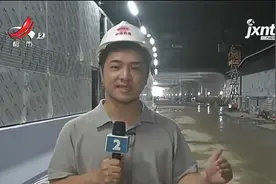 【艾溪湖隧道】南昌：我省首条叠层隧道 首现真容！视频封面