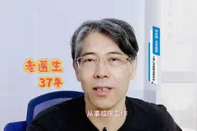 大家好，我是仁济医院泌尿外科主任医师刘东明，很开心入驻头条！视频封面