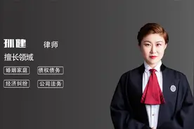 补充合同怎么写才有效视频封面