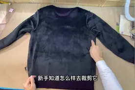 衣服肥了怎么裁剪？长富柜分享一比一画，这样改后合体又舒适！视频封面