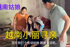 远嫁30多年通过网络成功联系到家人 都不认识自己母亲了视频封面