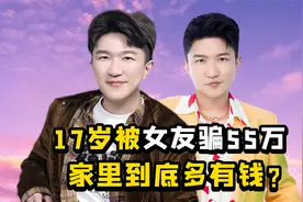 “隐藏学霸”张大大：靠哭一战成名，拿下复旦硕士，口碑却很差？视频封面