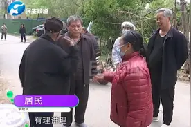 私人养鸡场？居民在小区内养鸡，邻居们苦不堪言视频封面