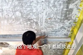 新房顶面平整度太差，高低落差竟有3公分，没想到1只手都能放进去视频封面