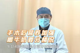 久病初愈，喝酸奶好还是牛奶好？侧重不同选择有讲究视频封面