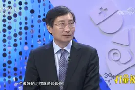 长时间用眼致视疲劳，眼科专家现场支招，教你轻松缓解疲劳|人口视频封面