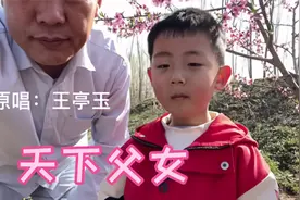 章哥闯北京：爷爷和孙子合唱模仿一首歌曲，耐人回味，百听不厌！