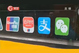 太原公交可以微信扫码乘车啦！