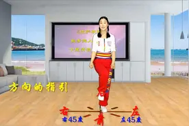 看图标学跳舞，方向清晰，一目了然，鬼步舞轻松入门