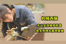 女机械师？农村女孩修机器走红，手艺好颜值高，全网男性都想娶她视频封面