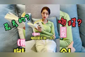 突然对女朋友说“我爱你”女友反应太尴尬，一脸疑惑觉得有问题！