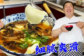 早餐豆腐脑原来这么简单，记住配方比例，熬好浓香卤汁，爽滑解馋