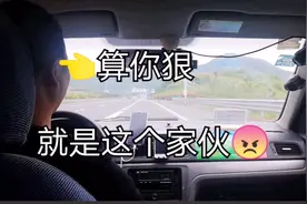 到义乌打车注意别被骗！火车站坐正规出租车打表器动手脚藏猫腻！视频封面