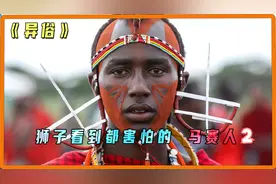 8.0的视力 这就是传说中的“千里眼”视频封面