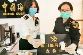 厦门海关查获100片三唑仑 1片能让成人昏睡两个半小时的“迷药”