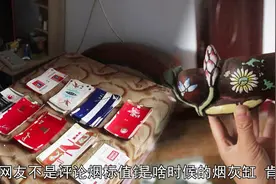 上世纪绝版烟标，农村大爷收藏了200张，2块5一张全买走，值吗？
