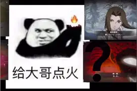 盘点火影手游中最简洁的奥义图，第一名不是四尾鸣！