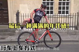 各种上车方式，你是哪一种？最后一种暴露年代感！视频封面