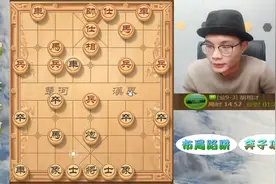 业9-3想上神级别，碰上象棋恶霸帽子哥！开局得子恰中毒计呀视频封面