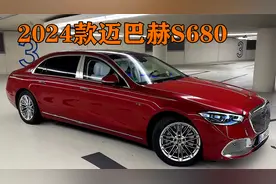 2024款迈巴赫S680，各行业顶级大佬的理想座驾，落地超过600万