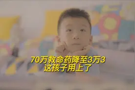 “婴幼儿渐冻症”：无药活不过2岁，治疗药从一针70万降到3.3万，曾掏空家底家庭重获希望