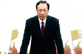 全民战疫魔，汶川大地震郭台铭捐了6000万，看看这次他捐了多少？视频封面