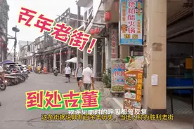 海南最多的是海鲜，百年老街您看过吗？充满南洋气氛！视频封面