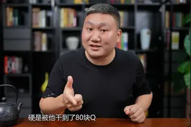 “土鸡”白送，小姑凉3天净赚5万，这点子你该借鉴一下视频封面