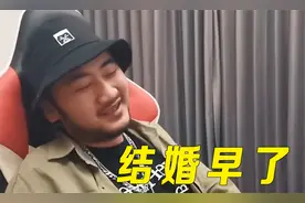 Csgo茄子有多嫌弃自己老婆，竟在儿子满月酒上直言后悔