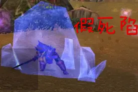 【魔兽世界怀旧服】假死陷阱宏猎人必备，打怪PK必不可少的技巧