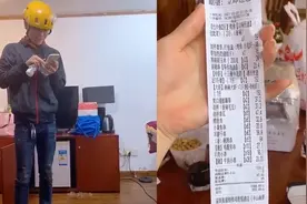 太拼了！女子深圳点千元外卖，外卖小哥跋涉60公里送达：闲着没事视频封面