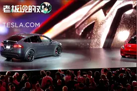 16万的特斯拉？Model 2预计11月亮相广州车展，配置“中国定制”视频封面