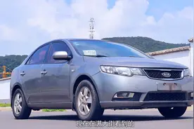 2万多买起亚福瑞迪，不仅皮实耐用动力好，油耗也只要4毛钱一公里