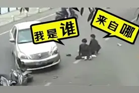 看完这条视频 骑摩托车、电动车还敢不戴头盔吗？视频封面