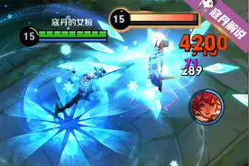 电竞冥场面：哪吒新皮肤皮肤不错！就是有点费星