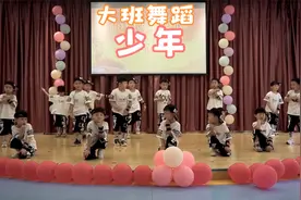 幼儿园大班舞蹈《少年》，跳出青春朝气蓬勃，活力满满，年轻真好